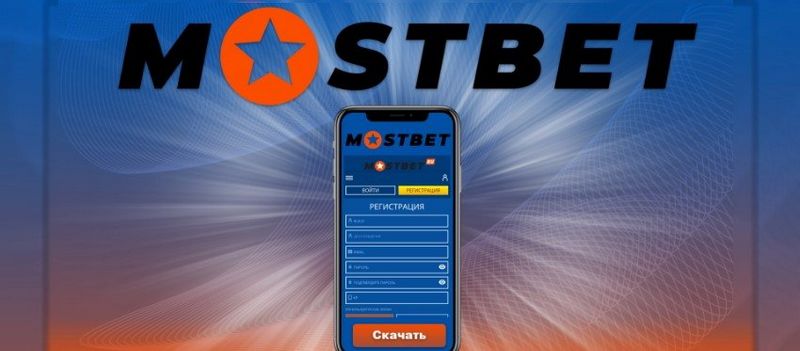 Aplicativo Mostbet - Baixe o aplicativo para Android (apk) e iphone